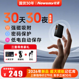 纽曼32G连续【30天30夜】录音笔V6 强磁吸附记忆库 专业律师便携降噪录音神器 转文字远距声控迷你设备