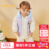 巴拉巴拉童装宝宝羽绒服保暖婴儿外套儿童冬季两件套萌趣男童女童 粉紫70032 73 外套充绒量24g+马甲充绒量15g