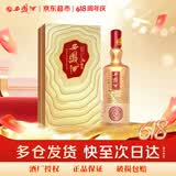 西凤酒 30年大师版 52度 1000ml 单瓶装 凤香型白酒 陕西特产端午送礼