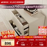 顾家家居意式现代简约岩板茶几电视柜组合客厅创意网红茶几小户型PT7125 新月白斗柜