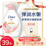 多芬弹润水嫩美肤沐浴露1000g 锁水细腻肌肤 留香润肤(新老包装随机)