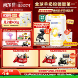 佳贝艾特（Kabrita）悦白婴幼儿配方羊奶粉3段800g*4 (1-3岁) 天然A2蛋白