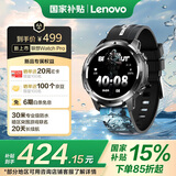 联想（Lenovo）智能手表 30米防水游泳运动手表 蓝牙通话心率血氧睡眠监测 Watch Pro 风暴灰 暗区突围游戏联名版