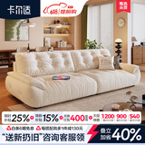 卡尔适奶油风布艺沙发客厅可拆洗小户型中古风雪尼尔直排云朵沙发太空云 【常规款2.5米】云端舒适坐感 【耐磨亲肤抗菌级】猫爪绒布