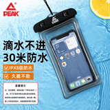 匹克手机防水袋可触屏防水套游泳漂流挂绳挂脖外卖骑手专用防雨保护壳