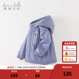 戴维贝拉（DAVE＆BELLA）童装宝宝衣服儿童外套男童春秋女童春装大童秋冬加绒户外运动服装 罗兰紫【DBJ15531-A】 110 cm（建议身高100-110cm) cm（建议身高100-110c