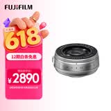 富士（FUJIFILM）XF23mm F2.8 R WR 标准定焦镜头 全天候镜身 小巧外形 重约90g 旅行/风光/街拍/肖像 银色