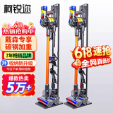 柯锐迩 戴森吸尘器支架适配V8V12V15V10G5V11吸尘器架子戴森置物架免打孔dyson吸尘器收纳架 充电挂架