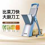 金小厨多功能切菜神器切丁切丝商用版土豆丝切片刨丝器切菜机-蓝色商用