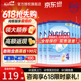 Nutrilon荷兰牛栏婴幼儿配方奶粉HMO益生元 诺优能原装进口800g 【荷兰牛栏】4段6罐 27年1月-7月
