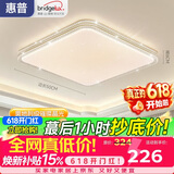 惠普吸顶灯普瑞护眼LED餐厅卧室书房大气轻奢风水晶灯臻之光