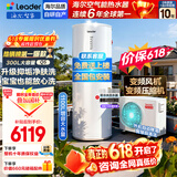 海尔（Haier）国家补贴空气能电热水器包安装 双变频一级节能200升/300升80℃家用商用统帅空气源电辅热泵热水器 【300升变频Q5+零冷水】热水即开即热