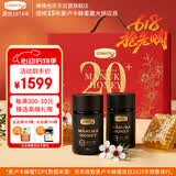 康维他（Comvita）麦卢卡蜂蜜UMF20+250g*2瓶礼盒装 新西兰进口 送长辈端午节日礼物