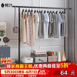 楠叶 晾衣架落地 阳台衣架 多功能衣架 简易衣架杆 卧室挂衣架DGZ-3