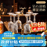 青苹果水晶玻璃红酒杯白酒杯150ml*6只 高脚杯香槟杯洋酒杯