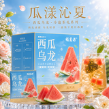 福茗源西瓜乌龙茶水果茶 夏日清凉解暑冷泡冰镇办公室茶饮独立装15包45g