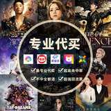 全明星演唱会门票代出代买拍抢演出门票大麦全站出票(下单提前咨询客服) 2026其他全明星场次 100 下单前请咨询客服，需提供信息