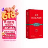【牛津大学商务印书馆合作】精选英汉汉英词典第5版 便携英语汉语双向词典