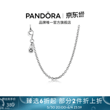 潘多拉（PANDORA）925银项链颈饰diy设计素链多尺寸简约生日礼物送女友 项链 60cm