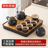 京东京造 茶具整套 功夫茶具陶瓷套装茶壶茶杯茶盘【黑陶提梁壶】 12件套 