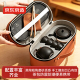 京东京造  旅行茶具 套装功夫茶具便携收纳黑陶浪韵山7件套