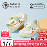 泰兰尼斯春夏季学步鞋男宝宝鞋子女童婴儿鞋透气软底机能鞋白/黄/绿25