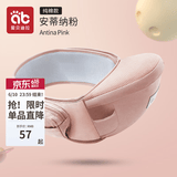 爱贝迪拉婴儿背带腰凳抱娃神器多功能背带腰凳四季两用轻便宝宝外出带娃 单凳丨安蒂纳粉