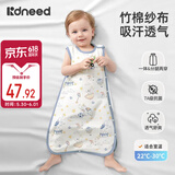 柯斯德尼（kidsneed）婴儿睡袋夏季薄款竹棉纱布无袖背心宝宝儿童睡衣前四后二M码