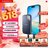 闪迪（SanDisk）2TB Type-c USB3.2 NVMe移动固态硬盘（PSSD）E61卓越版 1050MB/s三防保护 手机笔记本电脑外接SSD