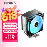 九州风神（DEEPCOOL）玄冰600ARGBCPU风冷散热器6热管单塔/热管偏置设计/聚风环ARGB风扇/多平台支持