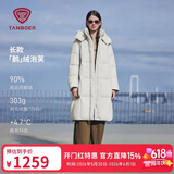 坦博尔羽绒服女士长款鹅绒时尚泡芙冬季高领连帽外套530858D 知春米155