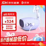 百瑞雾化器家用儿童老人便捷压缩式雾化机GC843 -1
