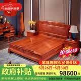 广典 红木家具缅甸花梨（学名：大果紫檀）全实木床新中式双人床 明清古典大床豪华卧室主人房家具 床+衣柜+衣帽架+边柜+餐桌共14件