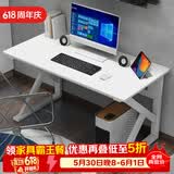 雅美乐电脑桌电竞桌子工作台长条桌 简易台式电脑桌家用办公桌床边桌子