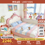 LINSY KIDS儿童床女孩公主床婴儿床现代简约儿童房单人床家具TBC024 【硅胶皮|100%实木排骨架】三件套（椰棕床垫） 1500mm*2000mm