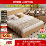 全友家居 北欧原木风单人床1.2米x2米现代简约学生青少年次卧落地床