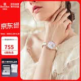 邦顿（Bestdon）女机械表全自动女士时尚镂空520腕表礼盒情人节女生礼物送女友