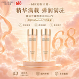 雅诗兰黛（Estee Lauder）智妍胶原水50ml*2精华水爽肤水护肤品套装化妆品礼物送女友