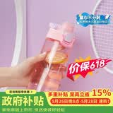乐扣乐扣（LOCK&LOCK）人鱼线塑料运动水杯夏天便携水壶带刻度提手男女水杯子520ML粉色