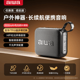 aiwa爱华AH-17 pro【支持U盘TF卡】蓝牙音箱手提便携户外音响家用桌面播放器持久耐用防水黑