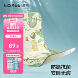 嫚熙（EMXEE）婴儿凉席a类宝宝新生儿专用冰丝儿童凉席幼儿园席子120cm*65cm