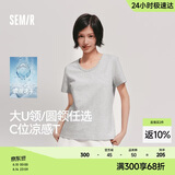 森马（Semir）短袖t恤女短款合体显瘦正肩内搭26夏凉感修身打底衫109326100001