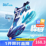 361°悍将|儿童篮球鞋夏季实战训练青少年硬地旋钮篮球鞋 紫38