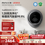 小吉【价保618】壁挂式滚筒洗衣机小型3kg【防跌落】婴儿内衣裤迷你全自动洗衣机 【紫外杀菌】G6-XTY太空银