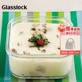 GLASSLOCK饭盒耐热玻璃保鲜盒家用微波炉加热带饭冰箱便当盒正方形 480ml