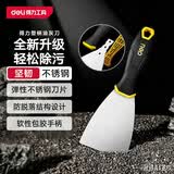得力（deli）不锈钢油灰刀清洁刮刀铲刀抹灰腻子刀除胶神器玻璃胶刮刀墙皮铲刀