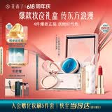 花西子东方妆奁彩妆套装无暇锁妆化妆品送女友生日618送女朋友礼物女
