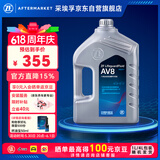 采埃孚（ZF）AV8 8速自动变速箱油二代途锐/卡宴/Q7/沃尔沃S60/XC60 4L