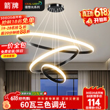 ARROW箭牌 餐厅灯吊灯餐桌饭厅吧台北欧创意极简吊灯