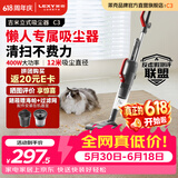 莱克吉米JIMMY有线吸尘器S1026B立式轻便大吸力手持推杆地毯两用多功能轻量化清洁机吸尘器C3 价保618